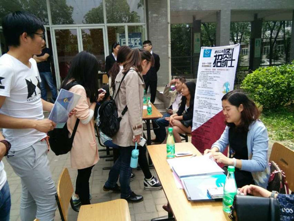 合肥辅导员招聘_合肥工业大学 合肥校区 2020年辅导员招聘,等你来(2)