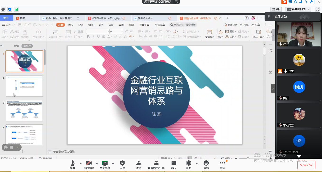 国家经济增长总量变化例子_变化重复的例子简谱(2)